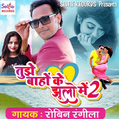 Tujhe Baaho Ke Jhulo Me 2 - Single