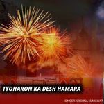 Tyoharon Ka Desh Hamara