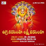 Ugra Narasimha Laxmi Narasimha