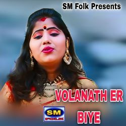 VOLANATH ER BIYE-ElASV0JBVEc