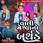 Vali Meshwano Birthday