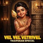 Vallamai Muruga
