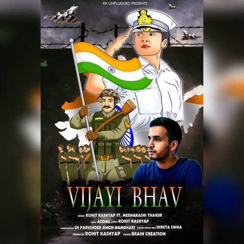 Vijayi Bhav