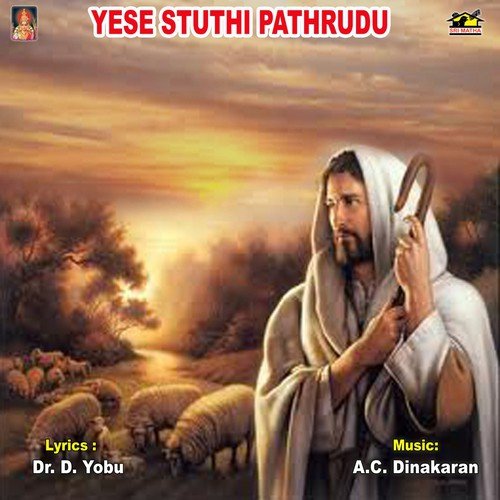 Yese Sthuthi Pathrudu