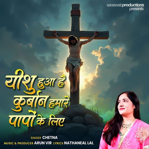 Yeshu Hua Hai Qurban Hamare Paapon Ke Liye