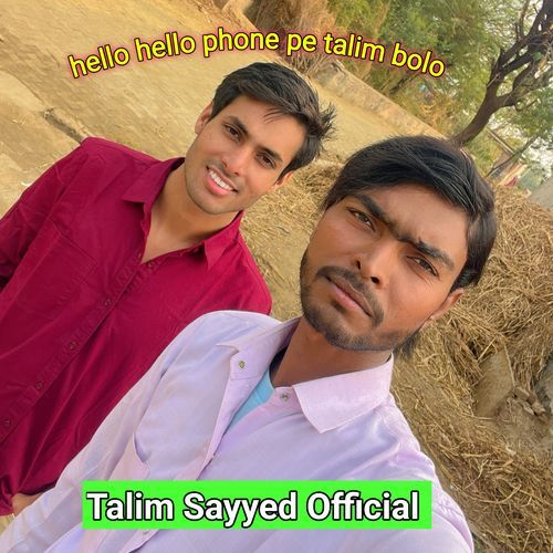 hello hello phone pe talim bolo