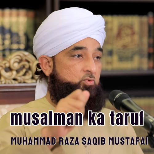 musalman ka taruf