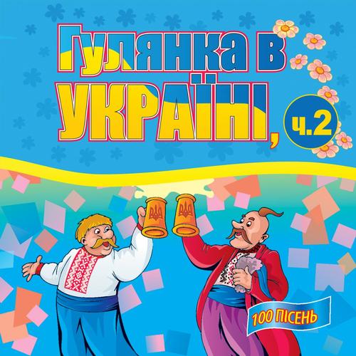 Тече вода ледова