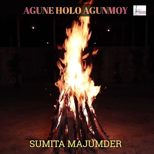 AGUNE HOLO AGUNMOY