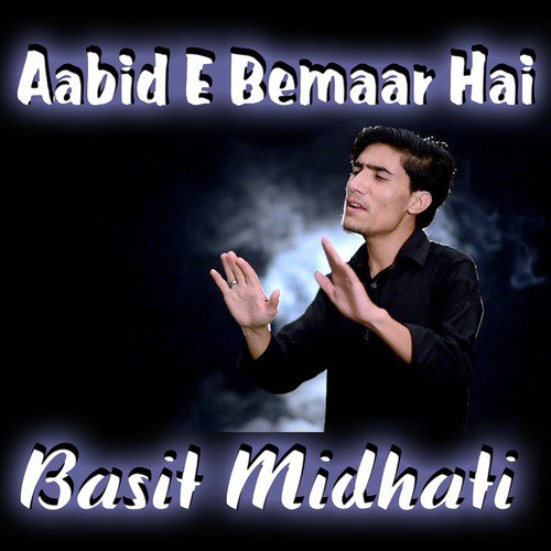 Aabid E Bemaar Hai - Single