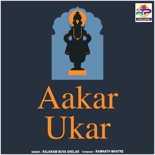 Aakar Ukar