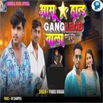 Aamu Hand Ganglend Vala