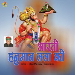 Aarti Hanuman Lala Ki-OwkyWT4HQFk