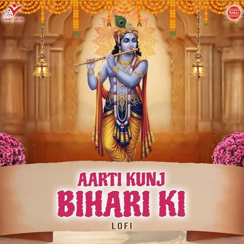 Aarti Kunj Bihari Ki (Lofi)