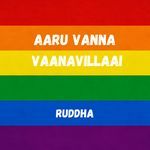 Aaru Vanna Vaanavillaai