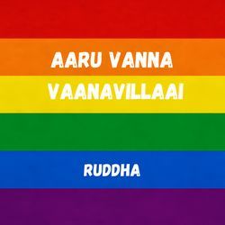 Aaru Vanna Vaanavillaai