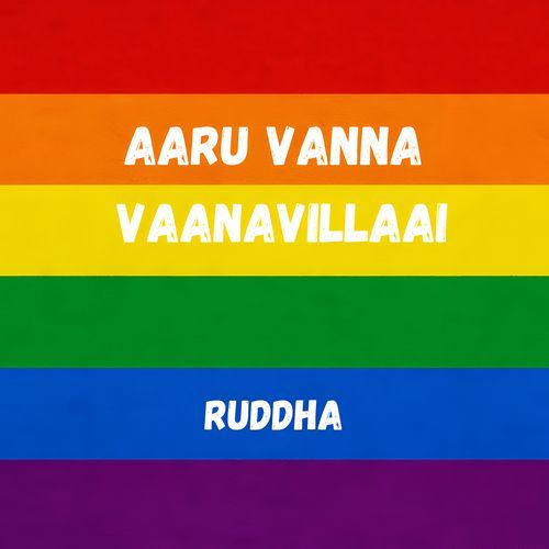 Aaru Vanna Vaanavillaai