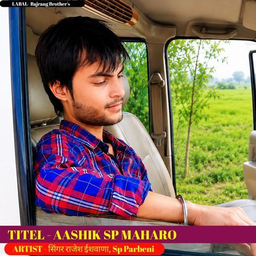 Aashik Sp Maharo