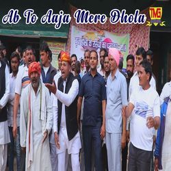 Ab To Aaja Mere Dhola-IR4AUxAETlc