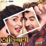 Saiyaan (From Abhimaan)