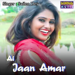 Ai Jaan Amar-Hl8GVjZ1Y0M