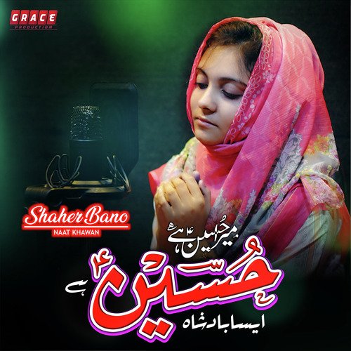 Aisa Badshah Hussain Hai - Single_poster_image