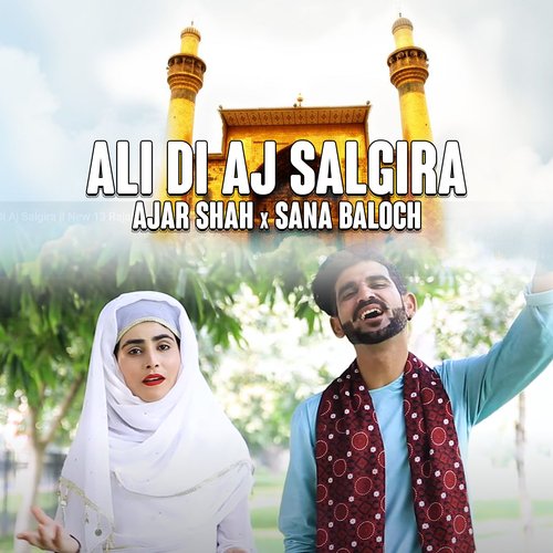 Ali Di Aj Salgira