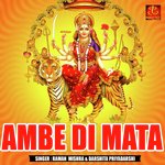 Ambe Di Mata