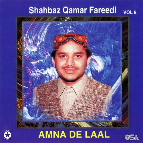 Amna De Laal, Vol. 9