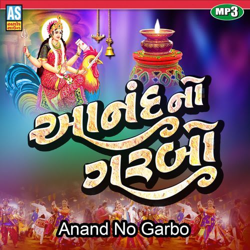 Anand No Garbo