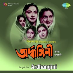 Madhabir Kunje Moumachhi Gunje