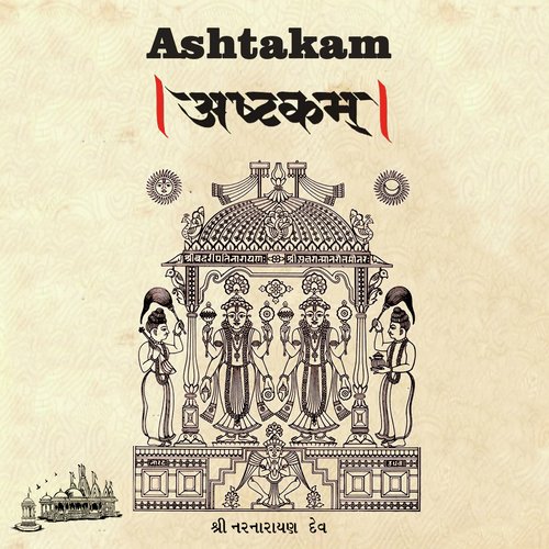 Ashtakam