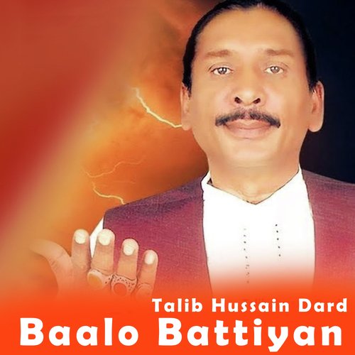 Baalo Battiyan