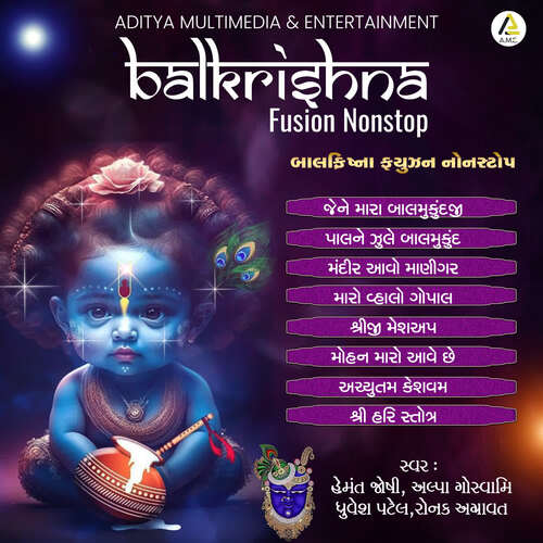 Balkrishna Fusion Nonstop