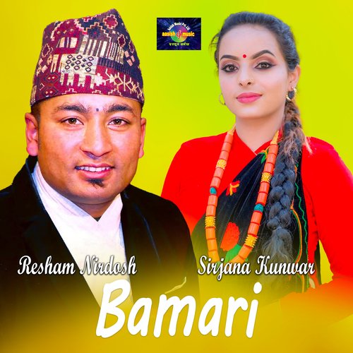 Bamari Live Dohori cover art