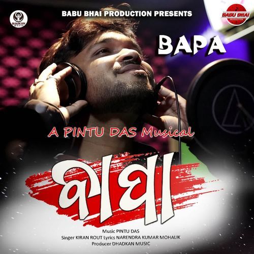 Bapa