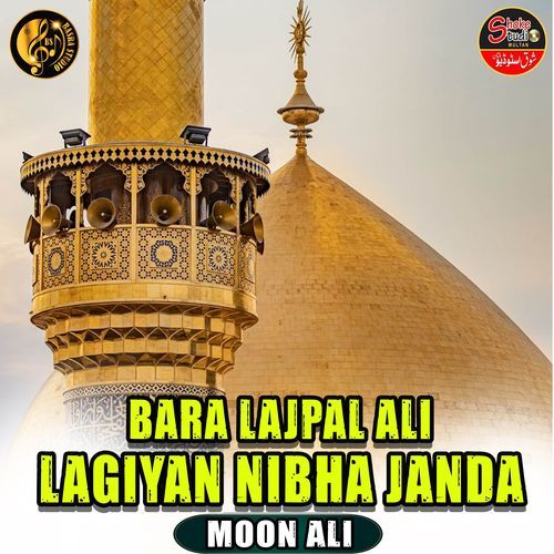 Bara Lajpal Ali Lagiyan Nibha Janda