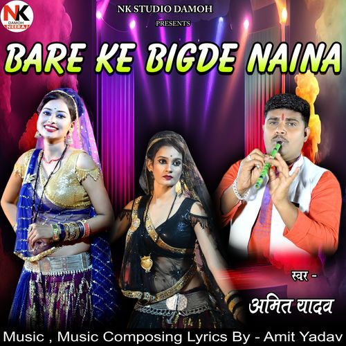 Bare Ke Bigde Naina