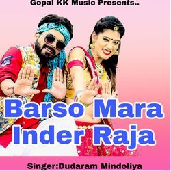 Barso Mara Inder Raja-JyoOBBhkTwQ