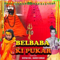 Belbaba Ki Pukar-OQouCEFGVV0