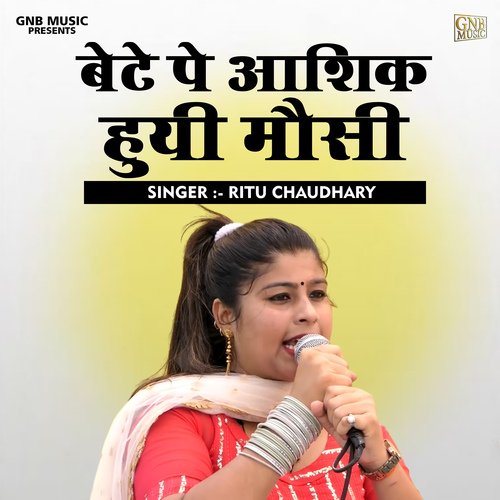 Bete pe aashiq huyi mausi (Hindi)