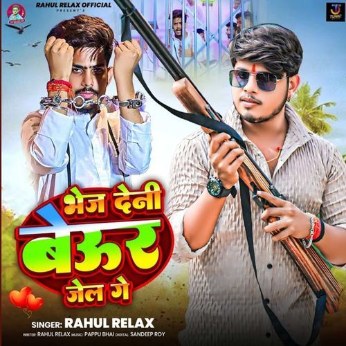 Bhej Deni Beur Jel Ge