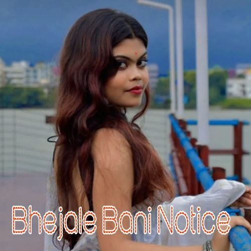 Bhejale Bani Notice (Slowed Reverb)