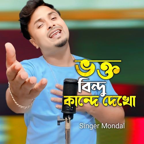 Bhokto Bindu Kande Dekho