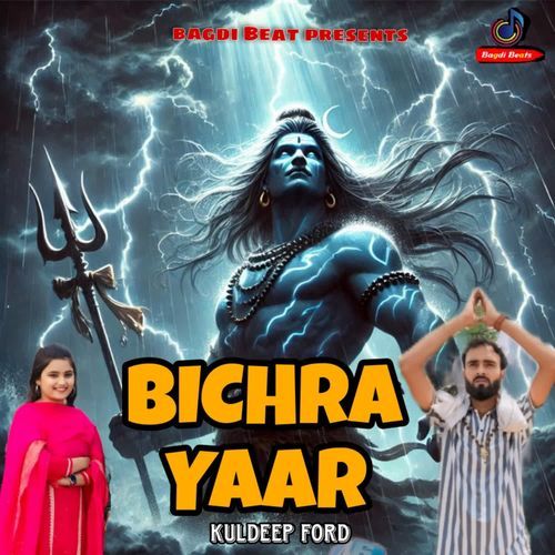 Bichra Yaar