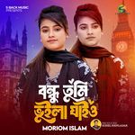 Bondhu Tumi Vuila Jaiyo (Female Version)