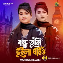 Bondhu Tumi Vuila Jaiyo (Female Version)