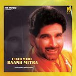 Chad Meri Baanh Mitra