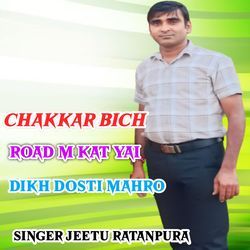 Chakkar Bich Road M Kat Yai Dikh Dosti Mahro-IiACcydgR0Q