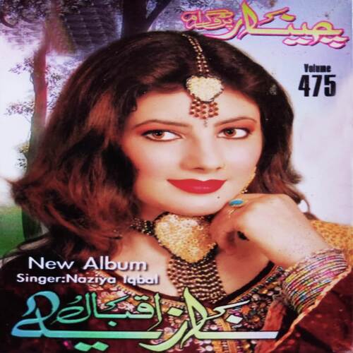 Chenar, Vol. 475 
